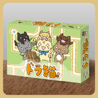 ドラ猫