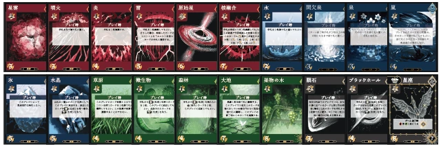 戦略は無限大
